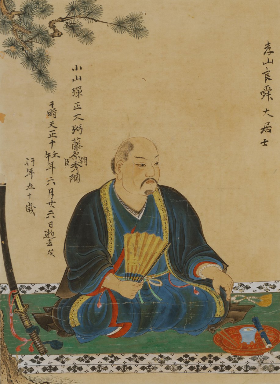 Portrait of Xiaoshan Xiugang by Unbekannt Unbekannt