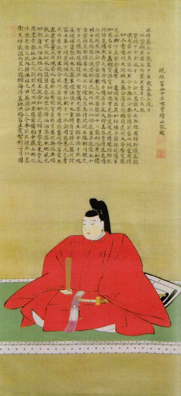 Portrait of Taikan Kato by Unbekannt Unbekannt