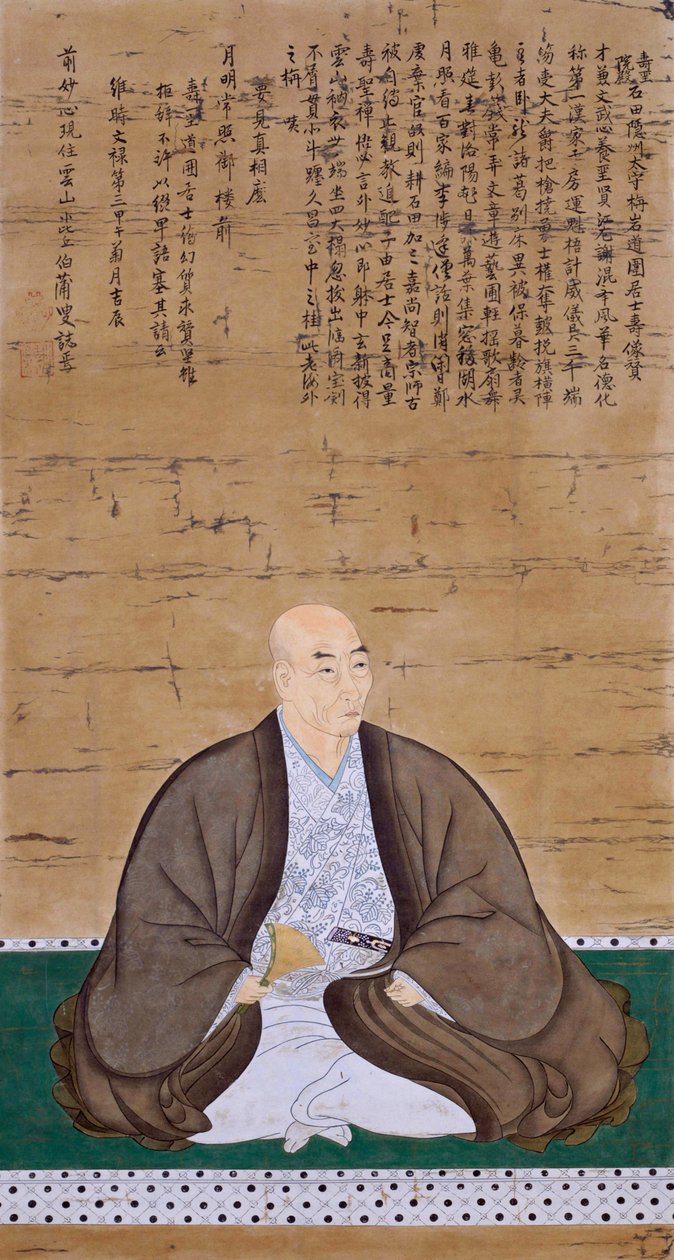 Portrait of Masayoshi Ishida by Unbekannt Unbekannt