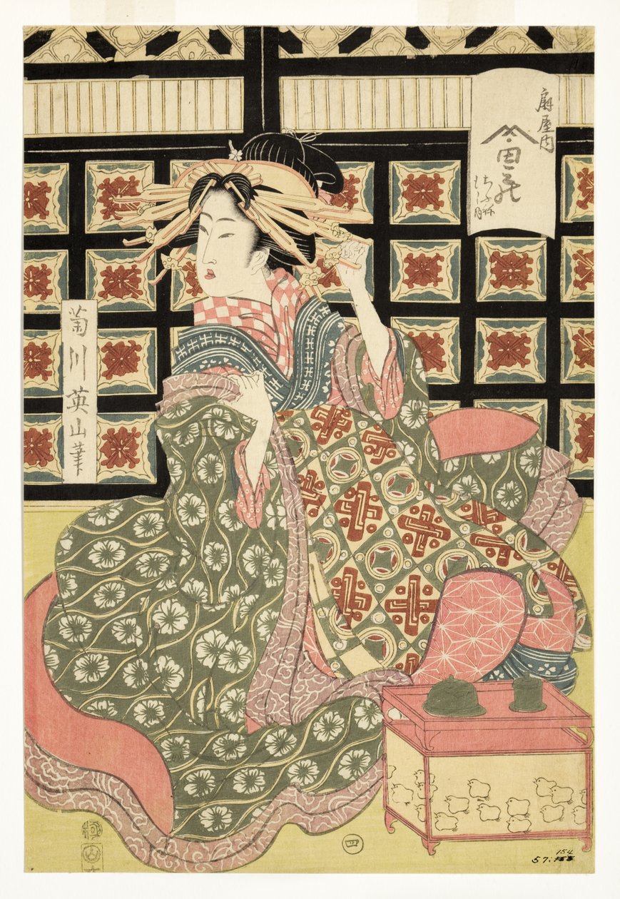 Courtesans of the Ogiya Brothel by Unbekannt Unbekannt