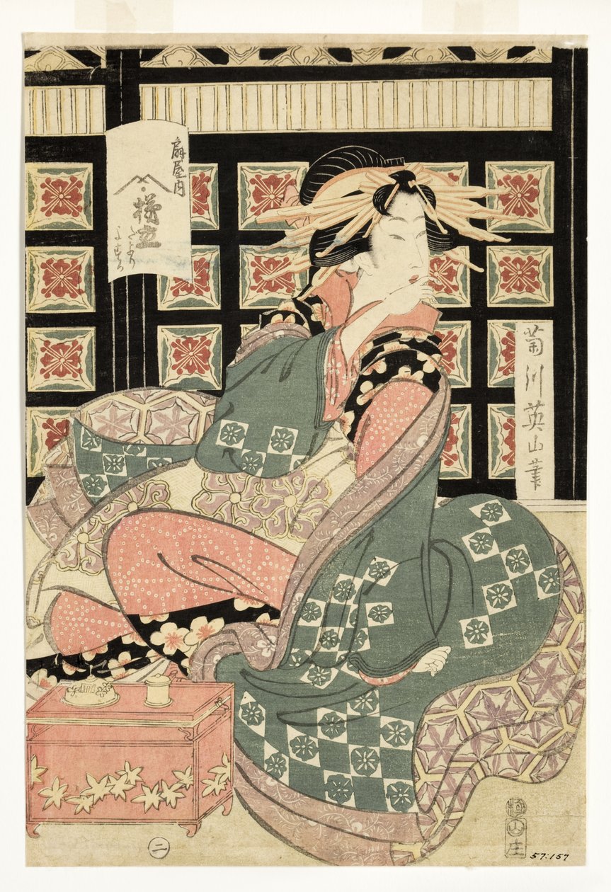 Courtesans of the Ogiya Brothel by Unbekannt Unbekannt
