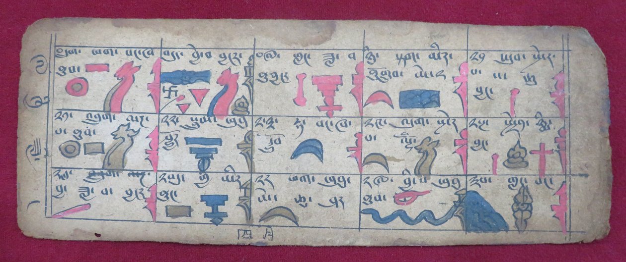Ersu Astrological Almanac for Half of the 4th Month, with Ersu Shaba Pictographs and Explanations in Tibetan by Unbekannt Unbekannt