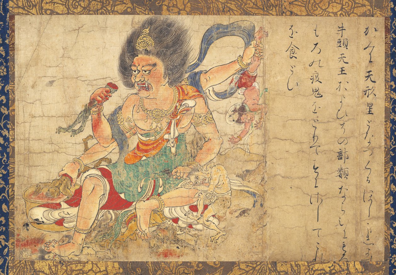 God of Heavenly Punishment by Unbekannt Unbekannt