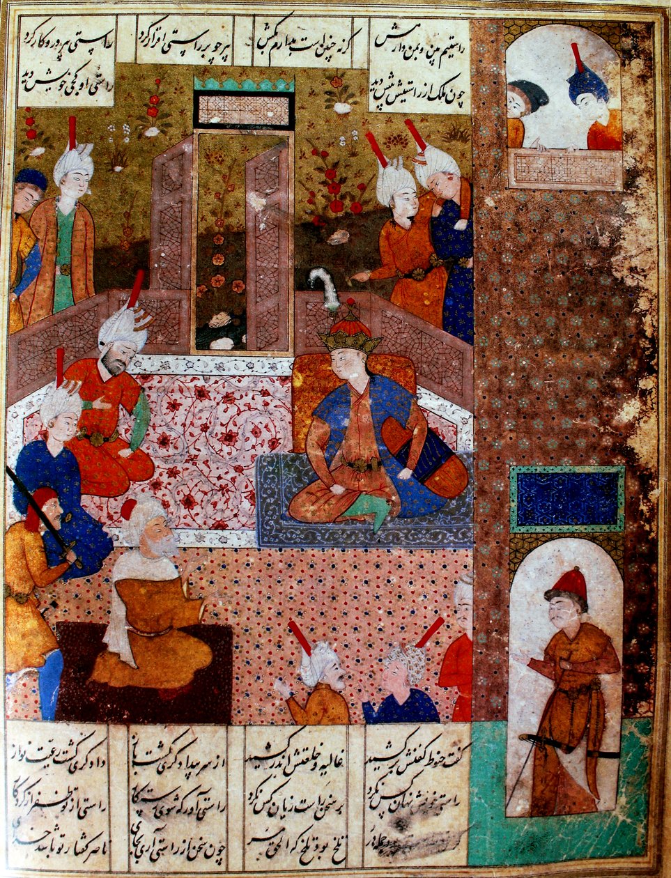 The Story of the Old Man Speaking Frankly to the Tyrant King by Unbekannt Unbekannt