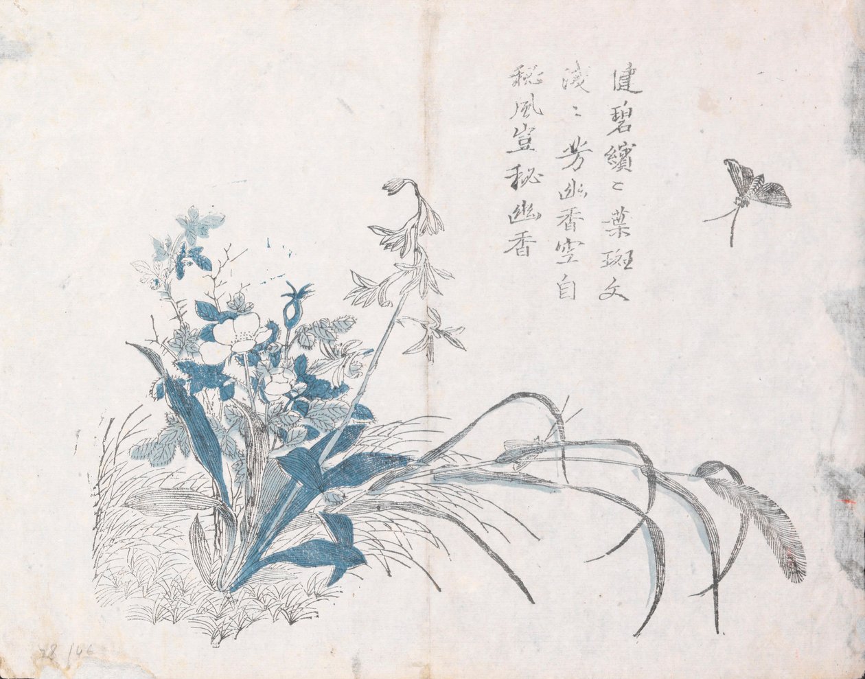 Untitled. From The Manual of the Mustard Seed Garden for Painters by Unbekannt Unbekannt