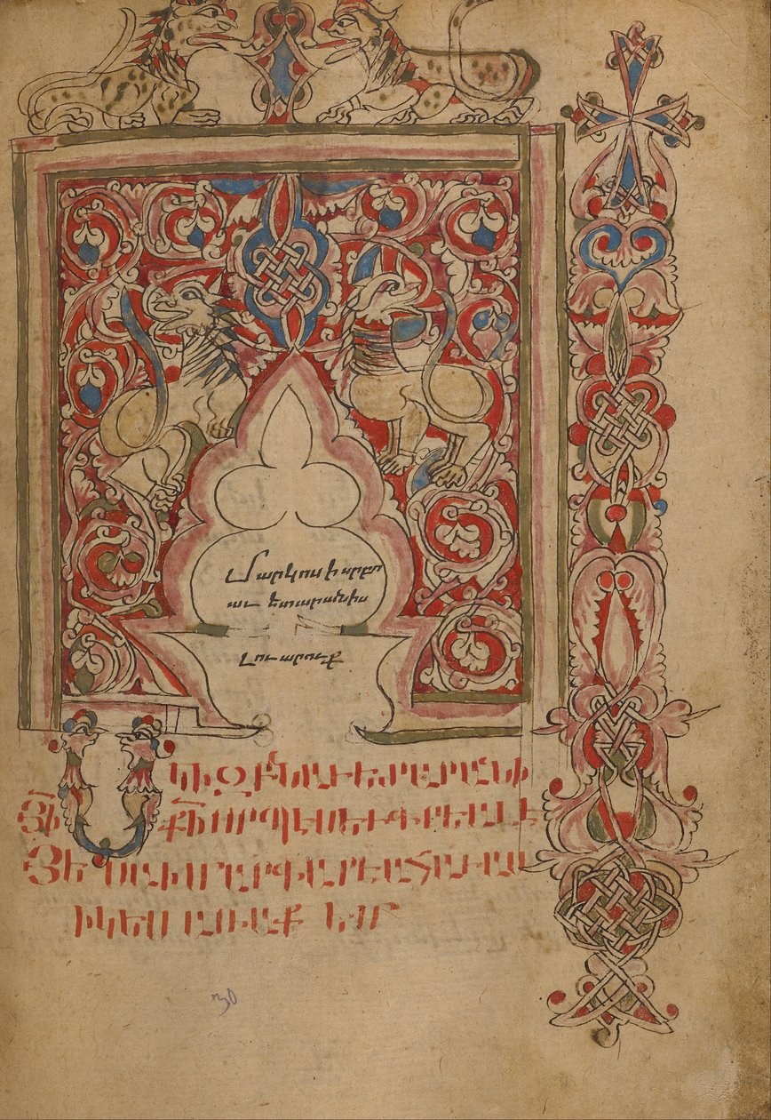 Decorated Incipit Page by Unbekannt Unbekannt