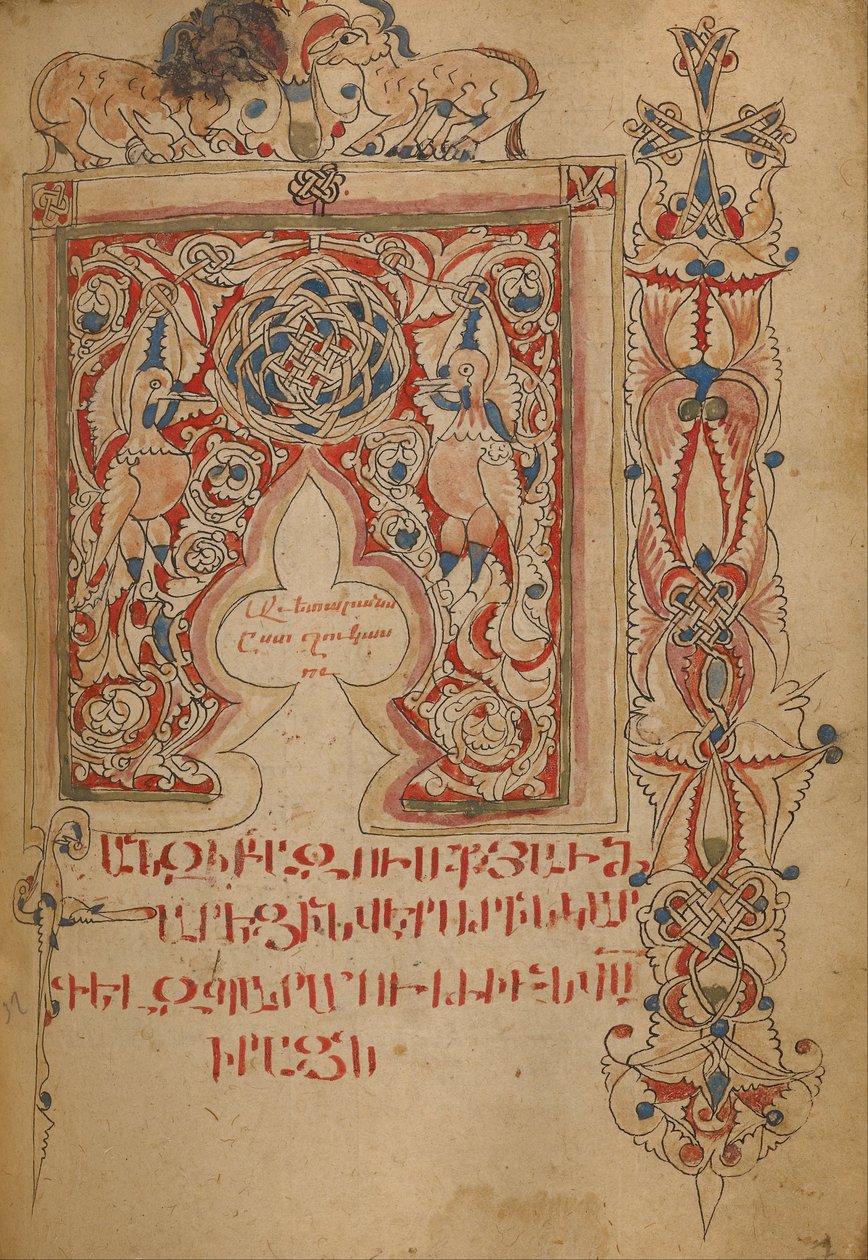 Decorated Incipit Page by Unbekannt Unbekannt