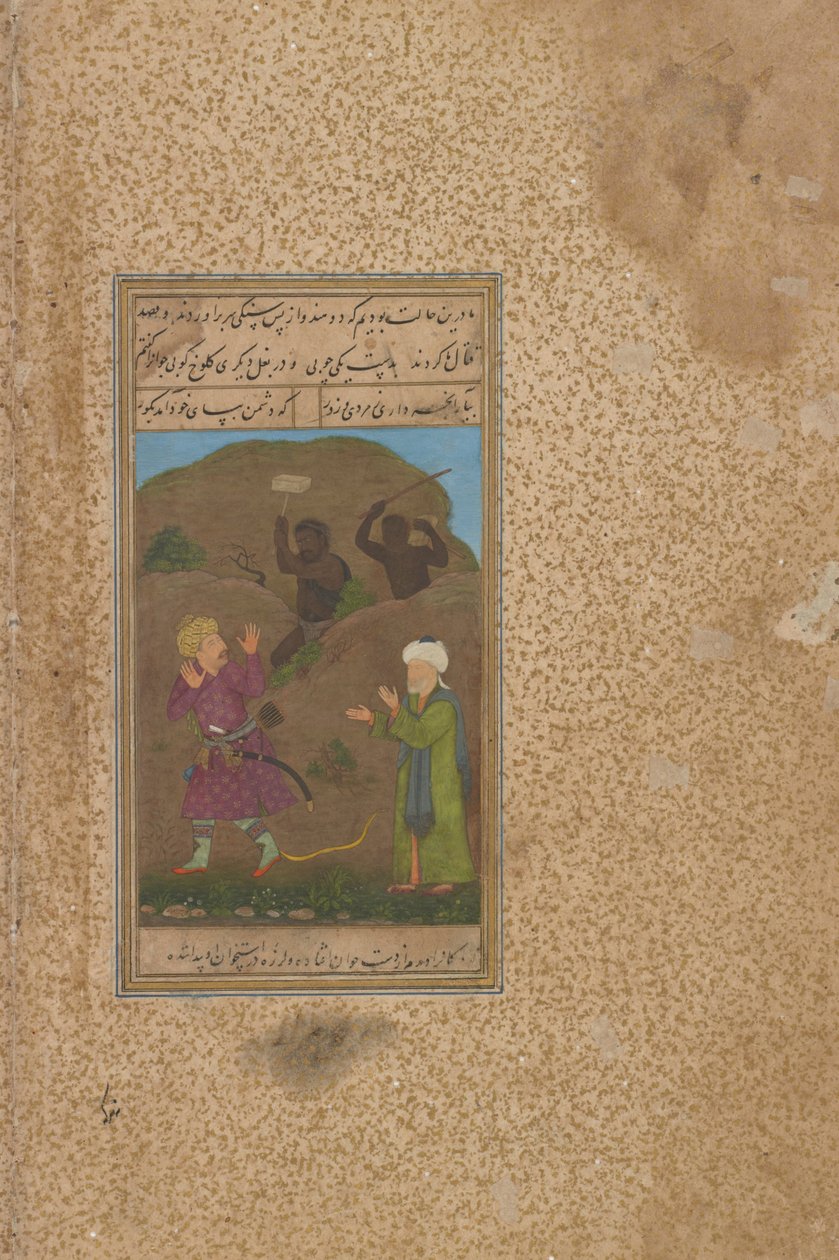 Folio from a Gulistan (Rosegarden) by Sadi; verso - Sadi