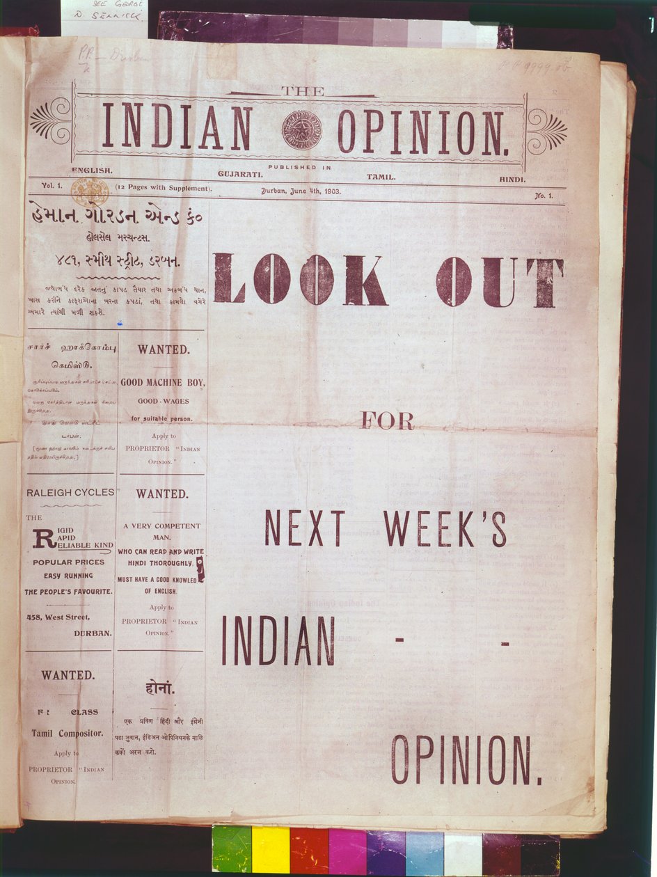 Front page of the first issue of 