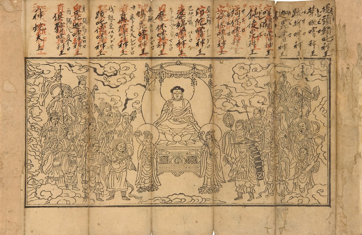 Illustration from Sutra of the Perfection of Wisdom by Unbekannt Unbekannt