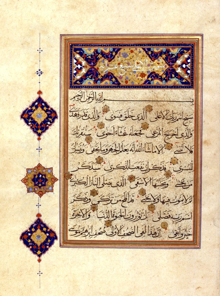 Koran with Exceptional Illumination by Unbekannt Unbekannt