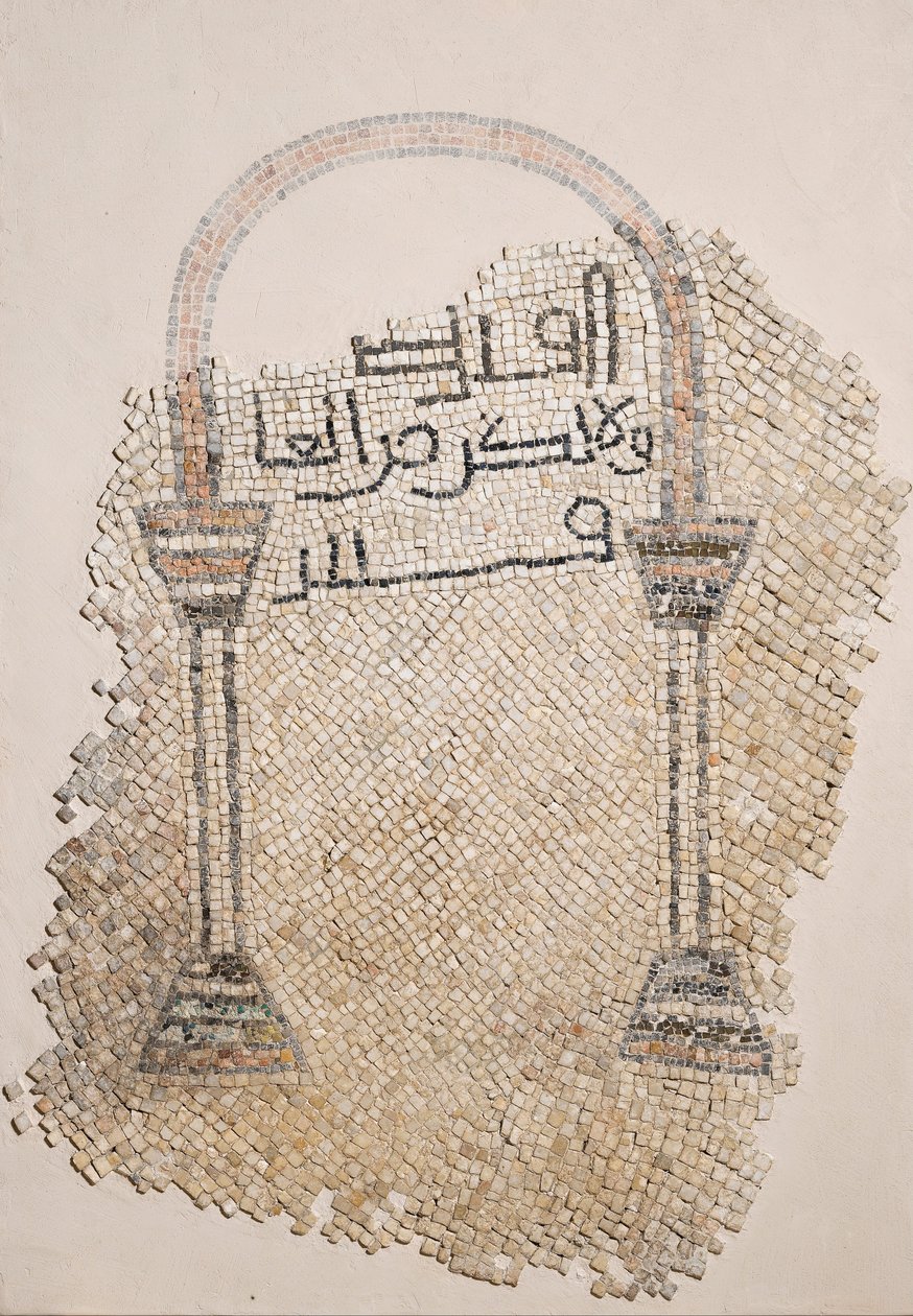 Mihrab Motif on a Mosaic Floor by Unbekannt Unbekannt