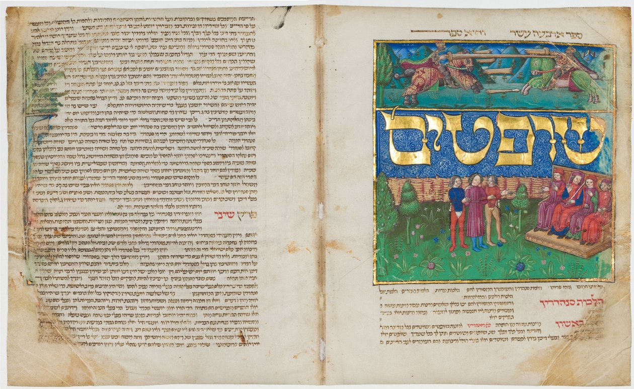 Mishneh Torah (Books 7 to 14) by Maimonides by Unbekannt Unbekannt