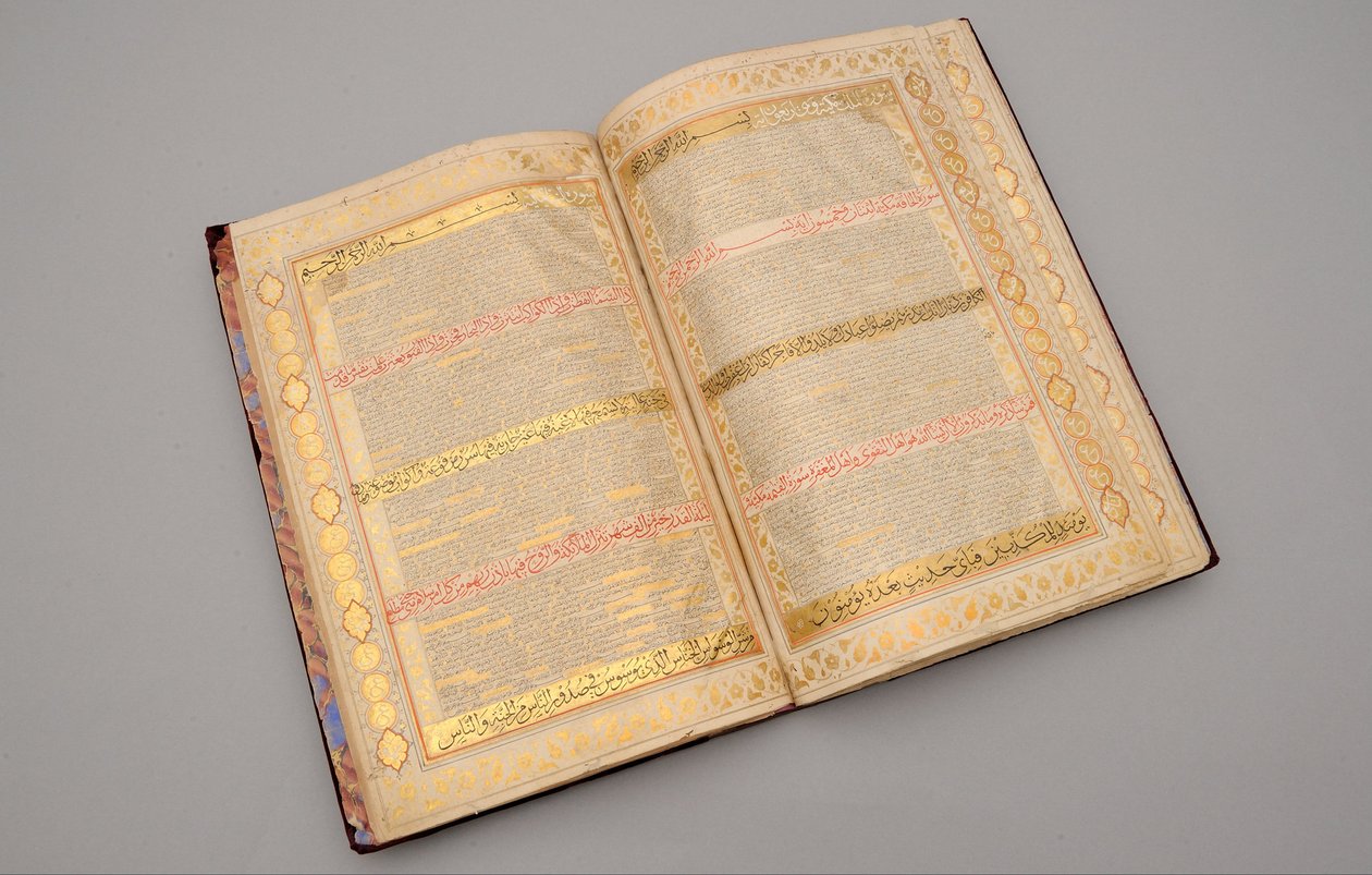 Single Volume of Quran by Unbekannt Unbekannt