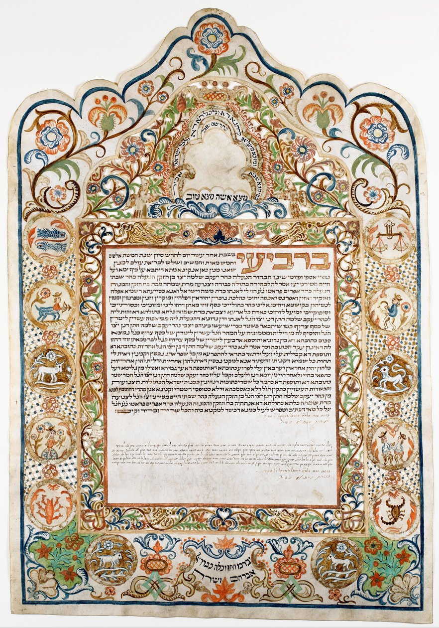 Marriage Contract by Unbekannt Unbekannt