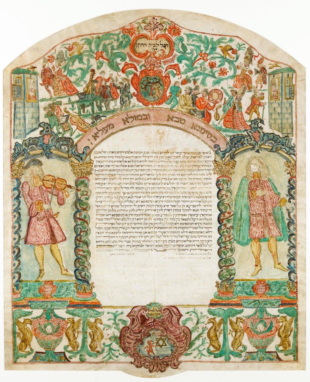 Marriage Contract by Unbekannt Unbekannt