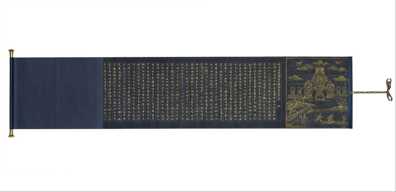 Lotus Sutra from Saidai-ji by Unbekannt Unbekannt