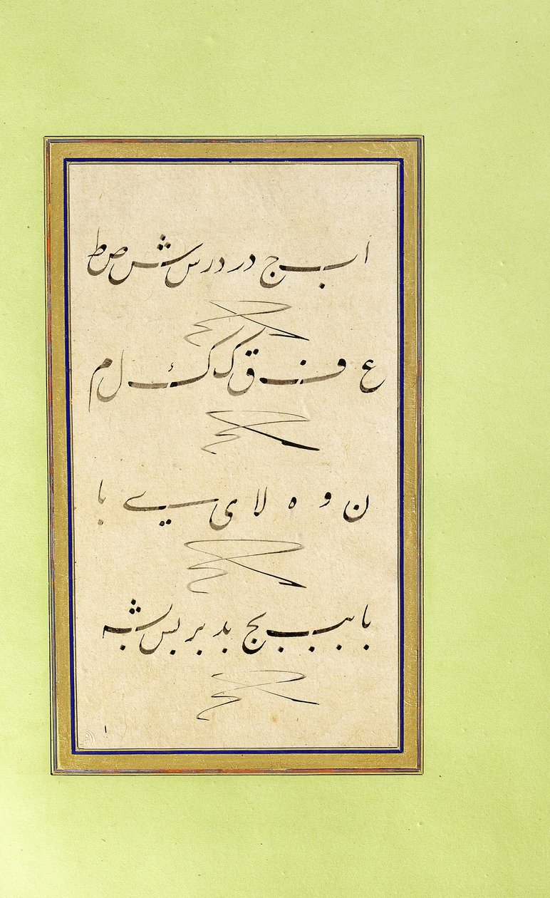 Murakka (Calligraphic Album) by Unbekannt Unbekannt