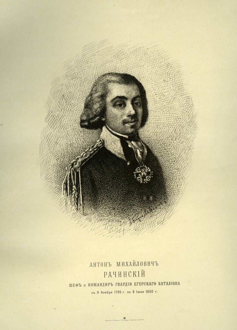 Anton Mikhaylovich Rachinsky by Unbekannt