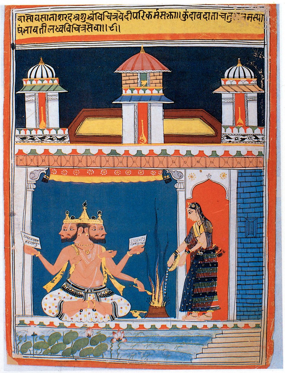 Brahma receiving an offering by Unbekannt