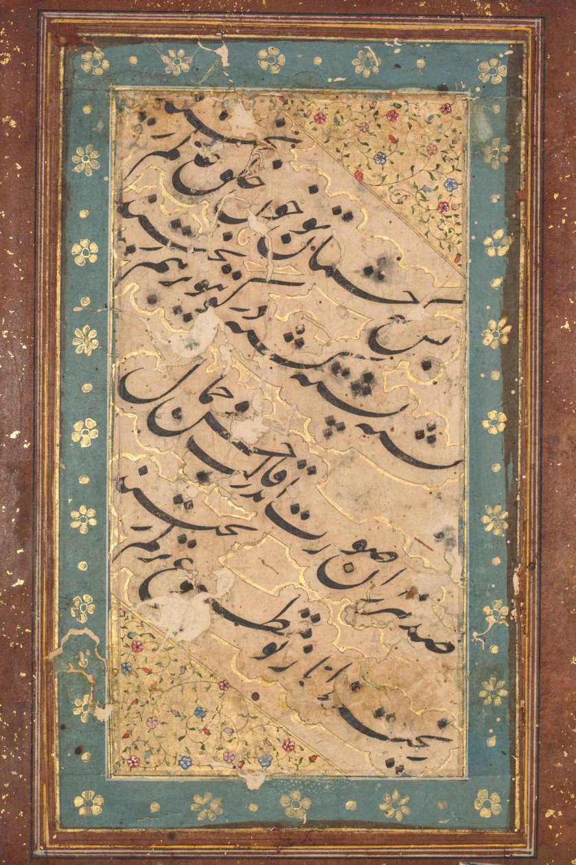 Calligraphy of a Quatrain by Unbekannt