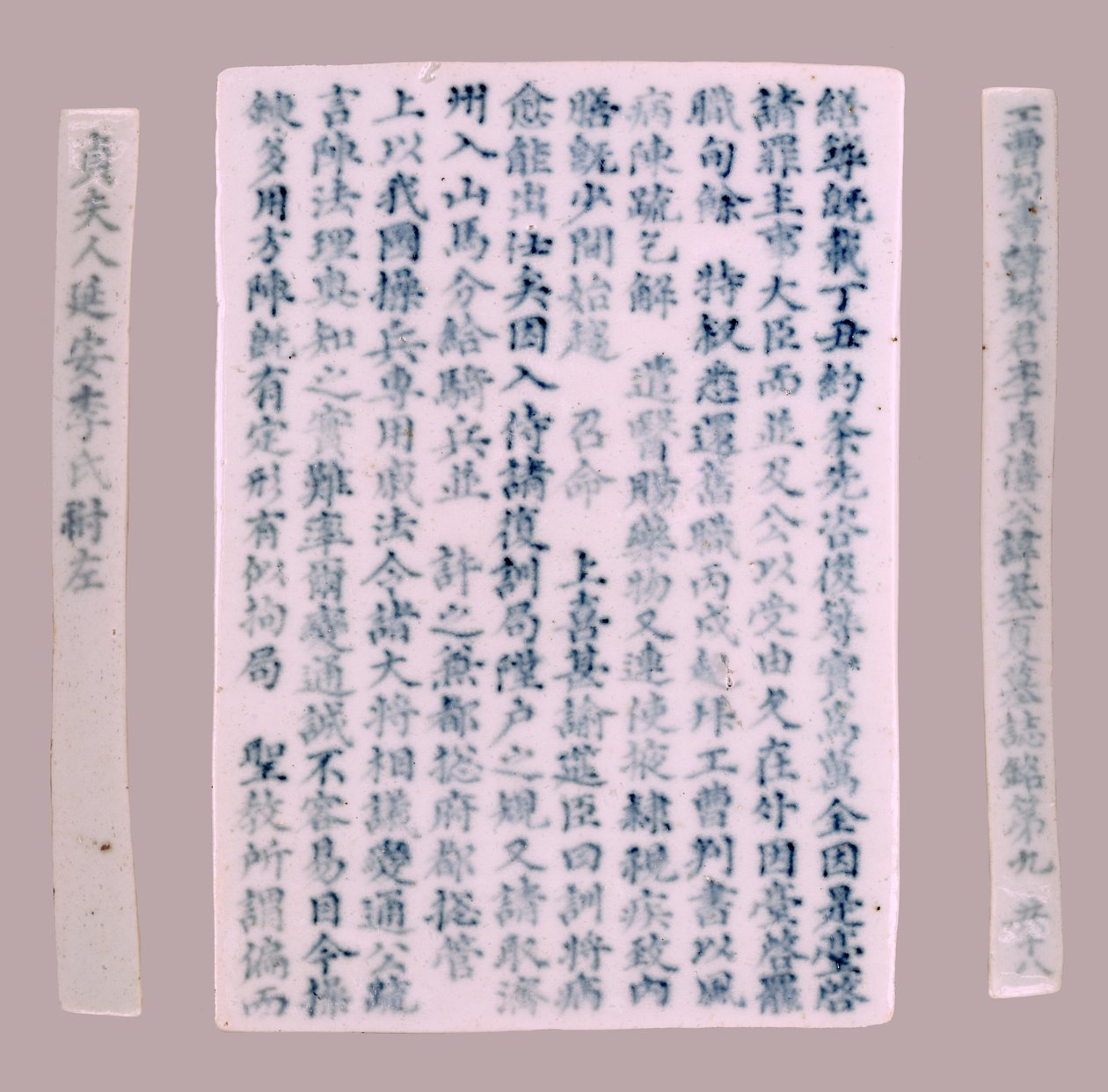Epitaph Plaques for Yi Gi-ha by Unbekannt