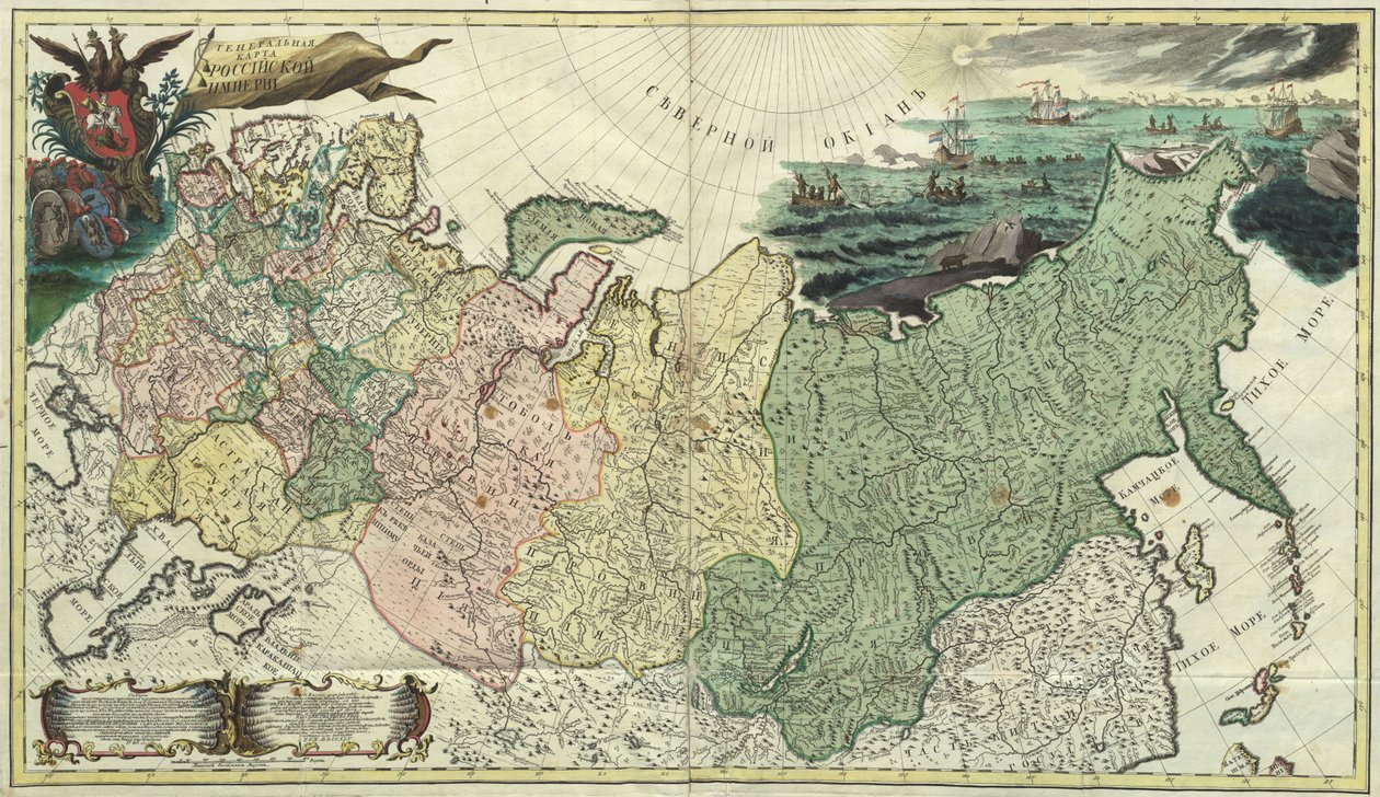 First General Map of the Russian Empire by Unbekannt