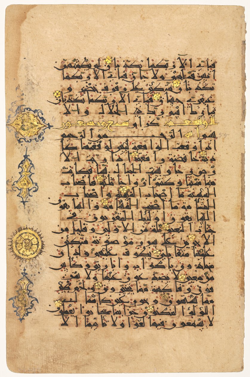 Folio from a Koran by Unbekannt