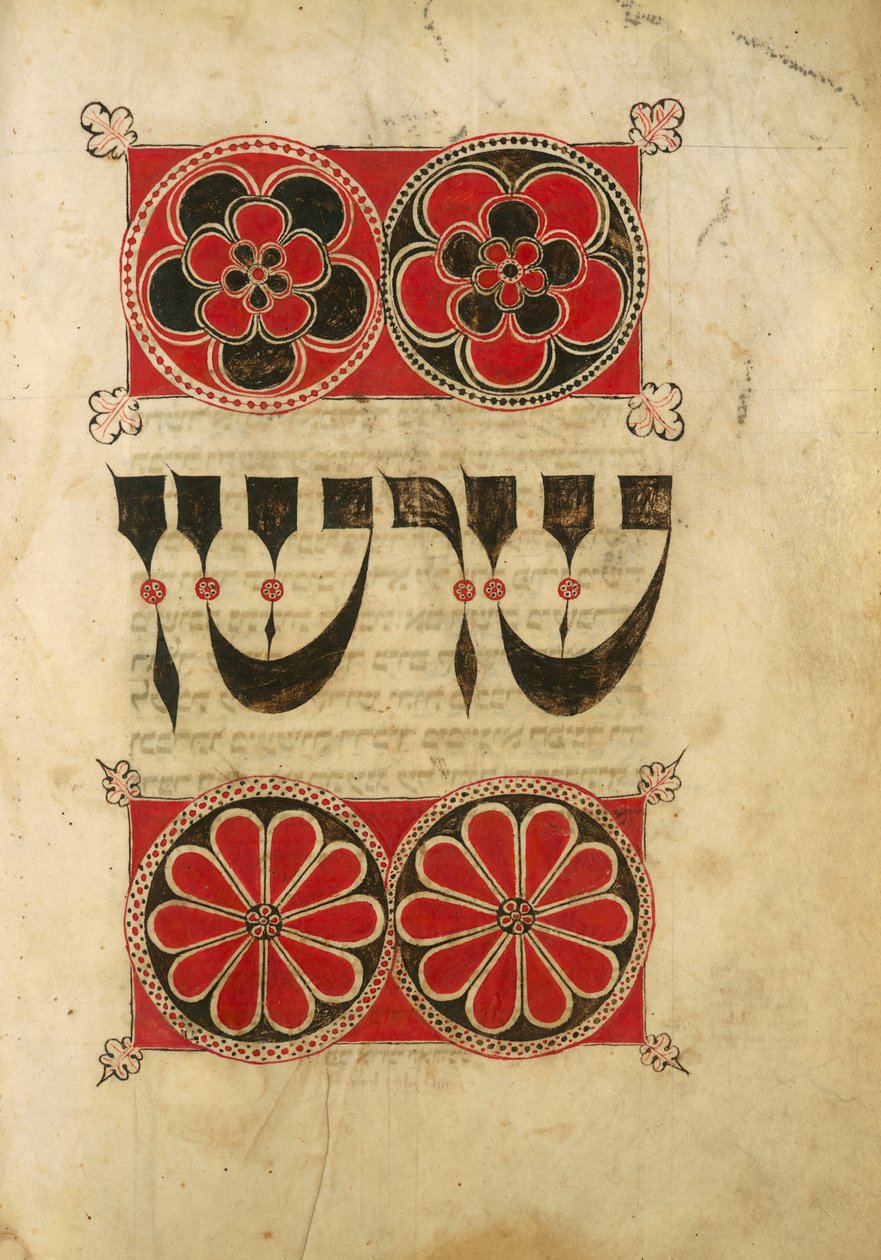 Hebrew Manuscript by Unbekannt