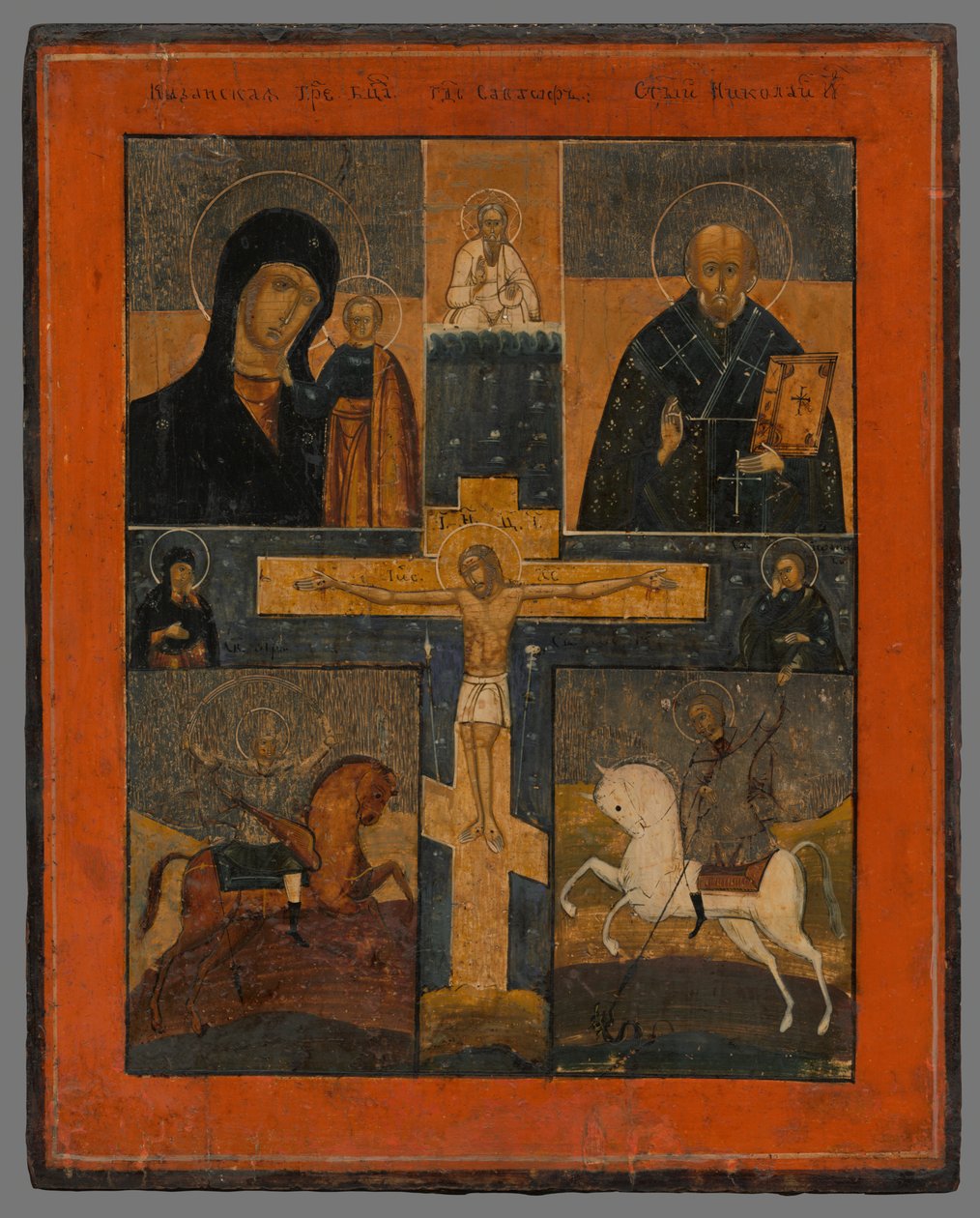 Icon - Crucifixion with Kazan Mother of God, St. Nicholas, St. George, and Demetrius by Unbekannt