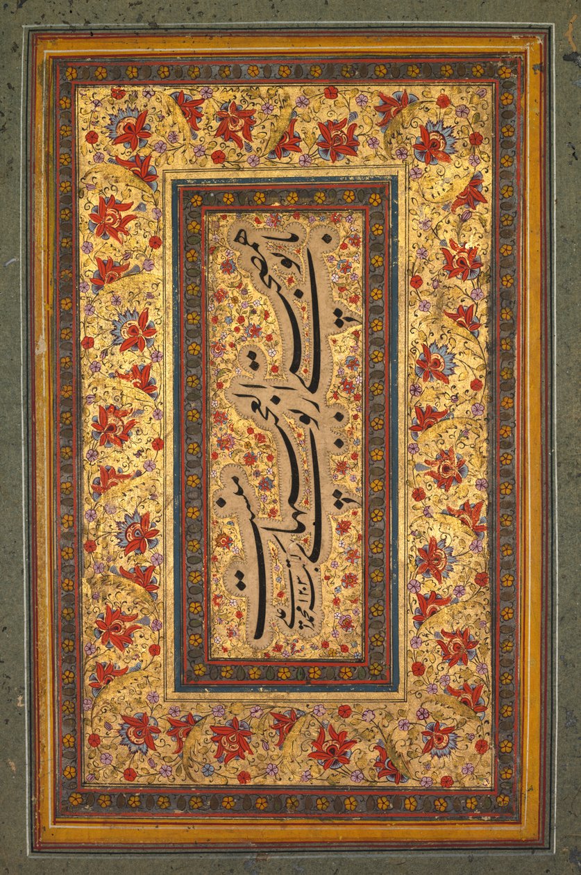 Illuminated Leaf with Writing by Muhammad Ali, 1788 by Unbekannt