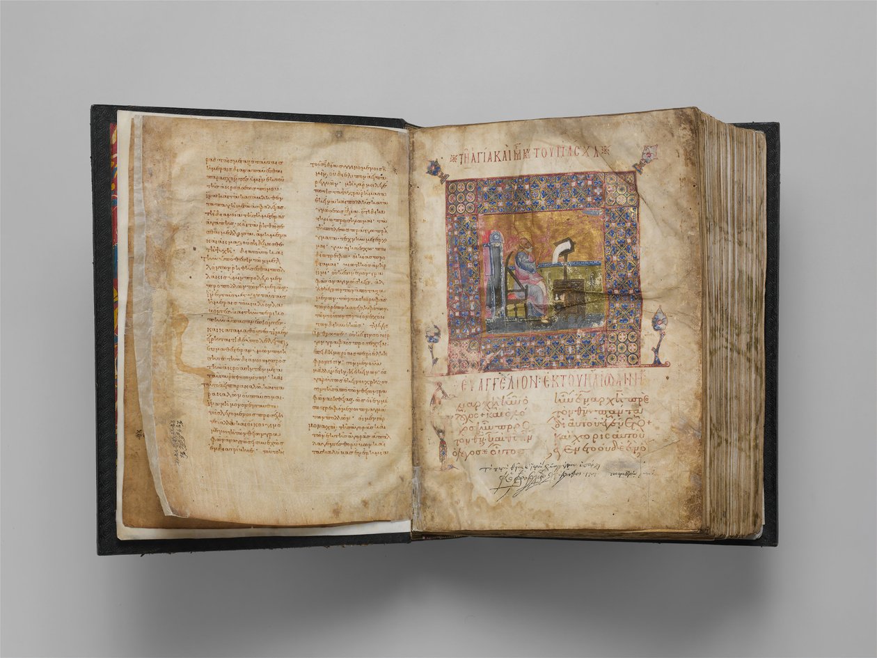 Jaharis Byzantine Lectionary by Unbekannt