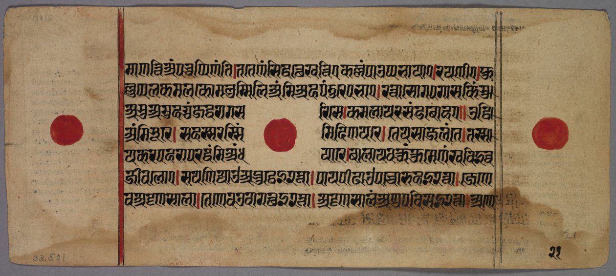 Leaf from a Jaina Manuscript by Unbekannt