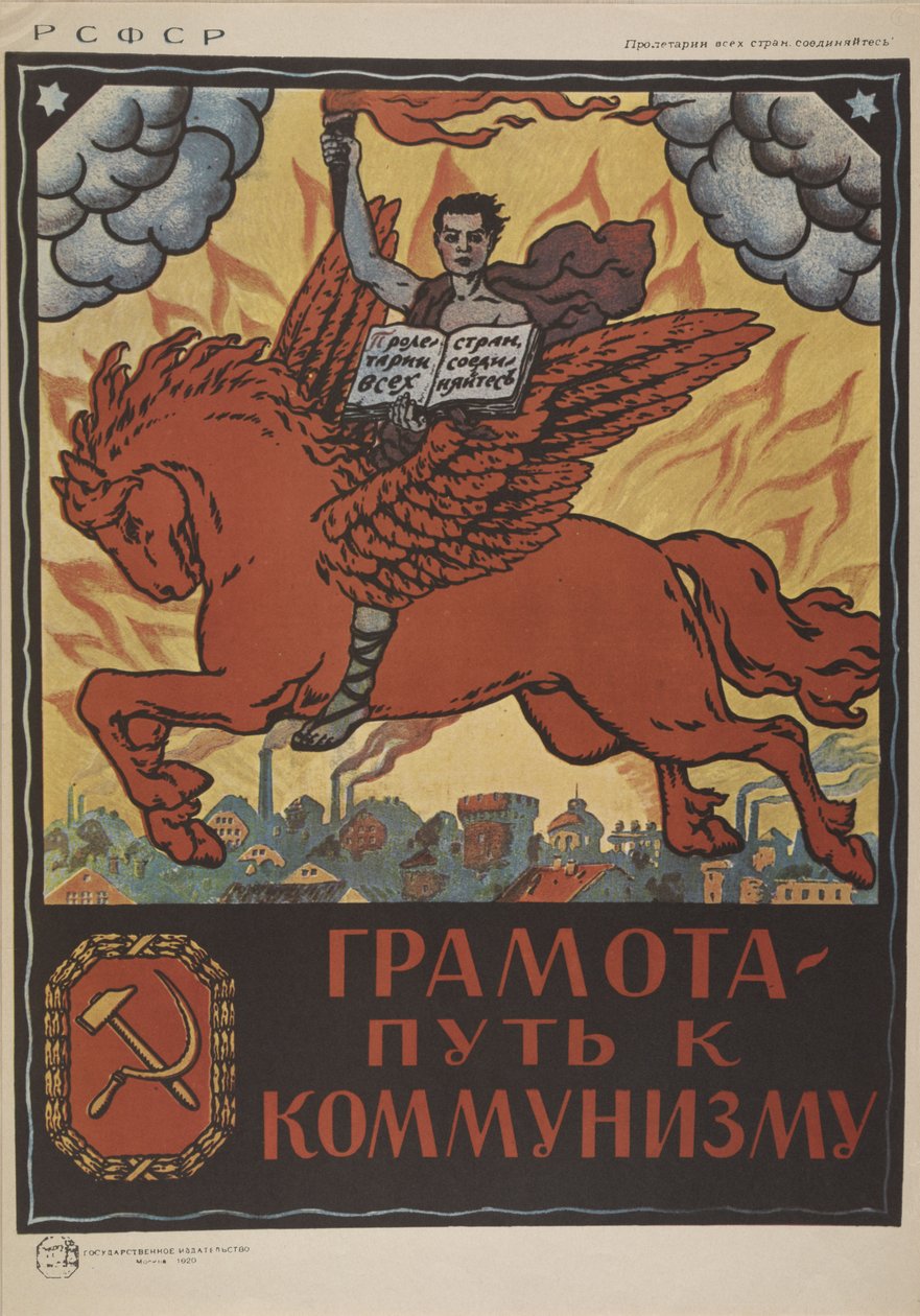 Literacy - The Road to Communism by Unbekannt