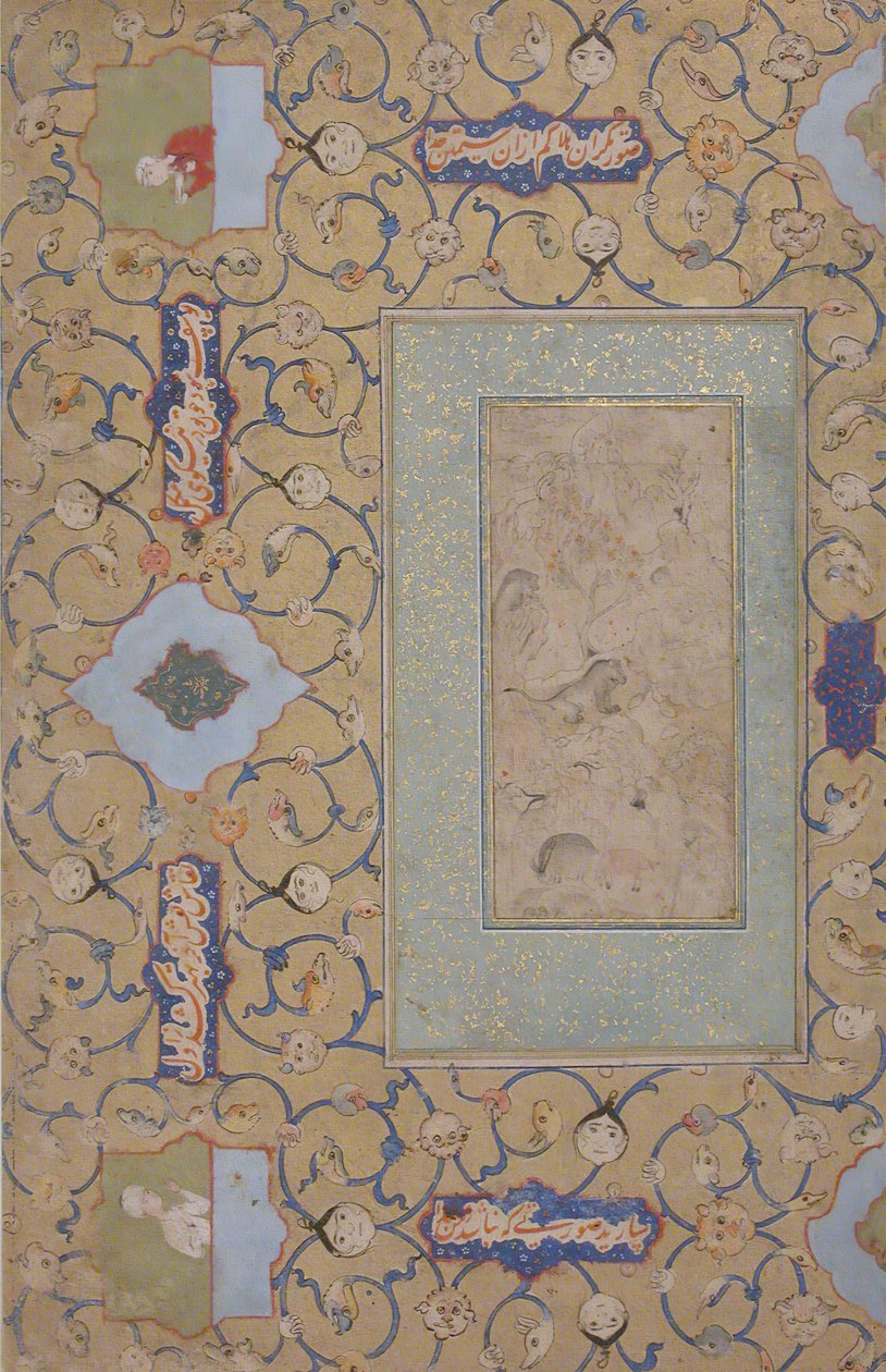 Majnun in the Wilderness by Unbekannt