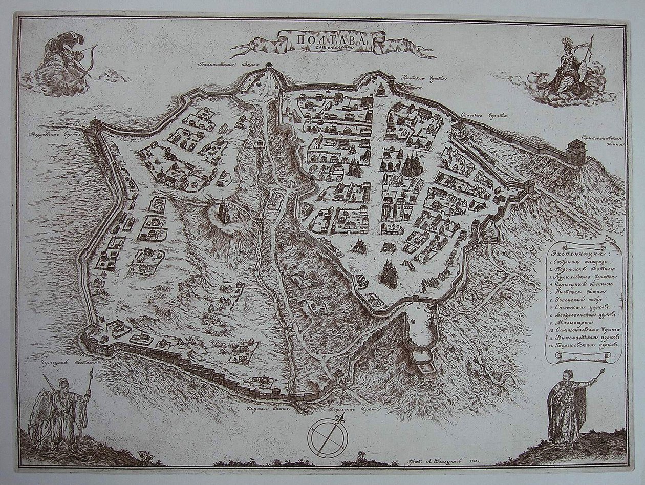 Map of Poltava in the Early 18th Century by Unbekannt