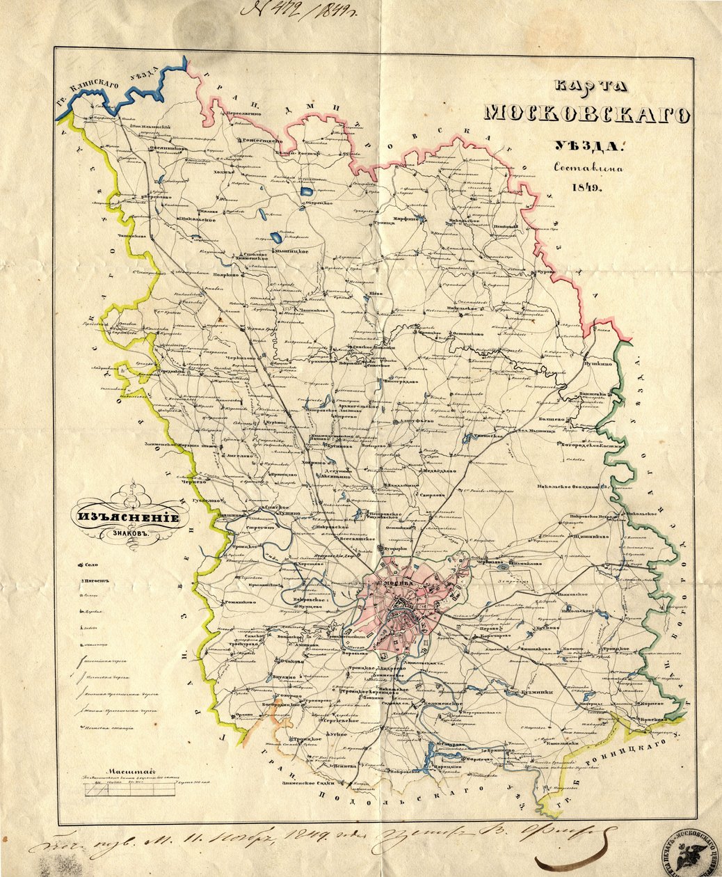 Map of the Moscow Governorate, 1849 by Unbekannt