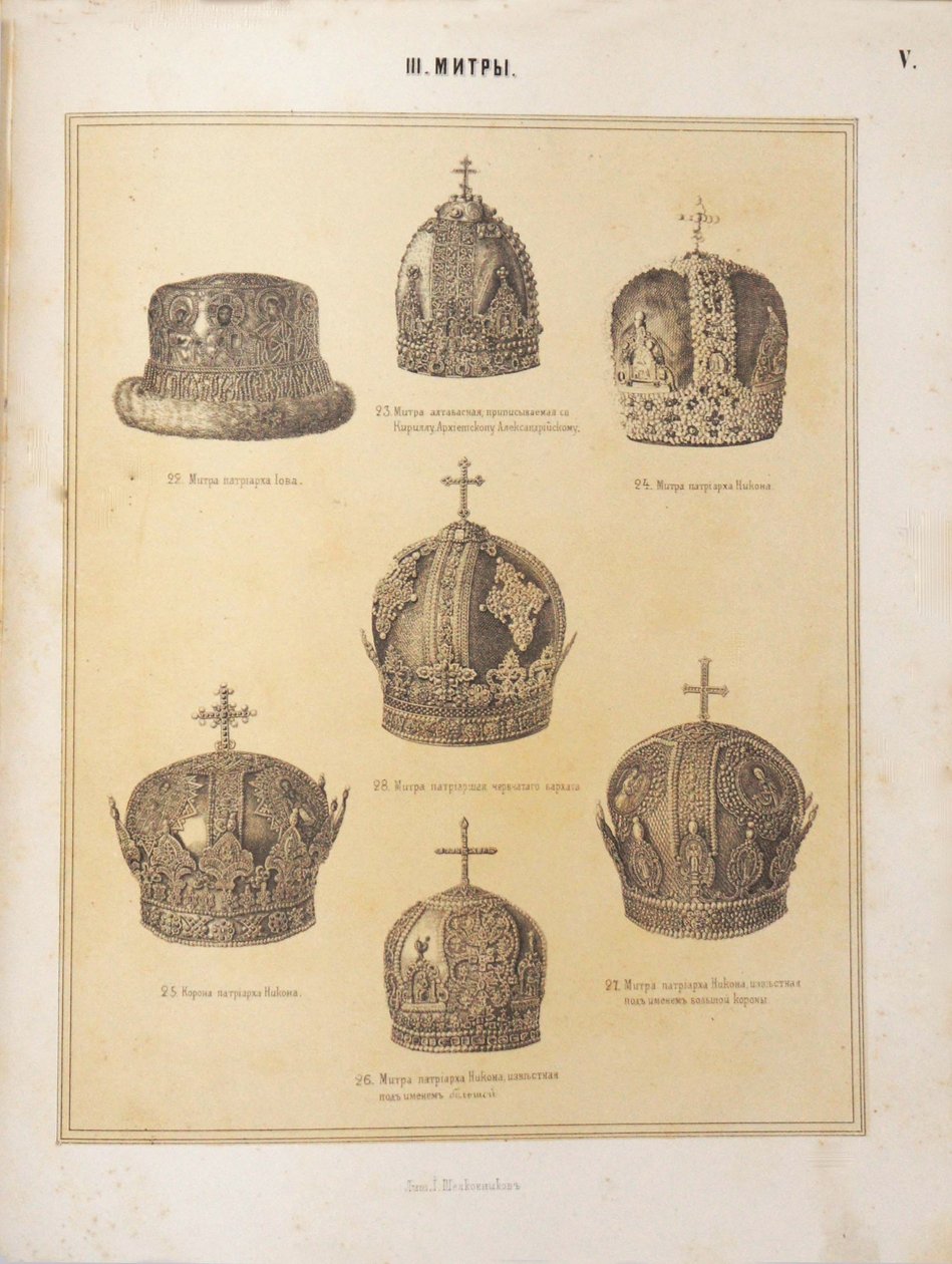 Mitres of the Patriarchs by Unbekannt