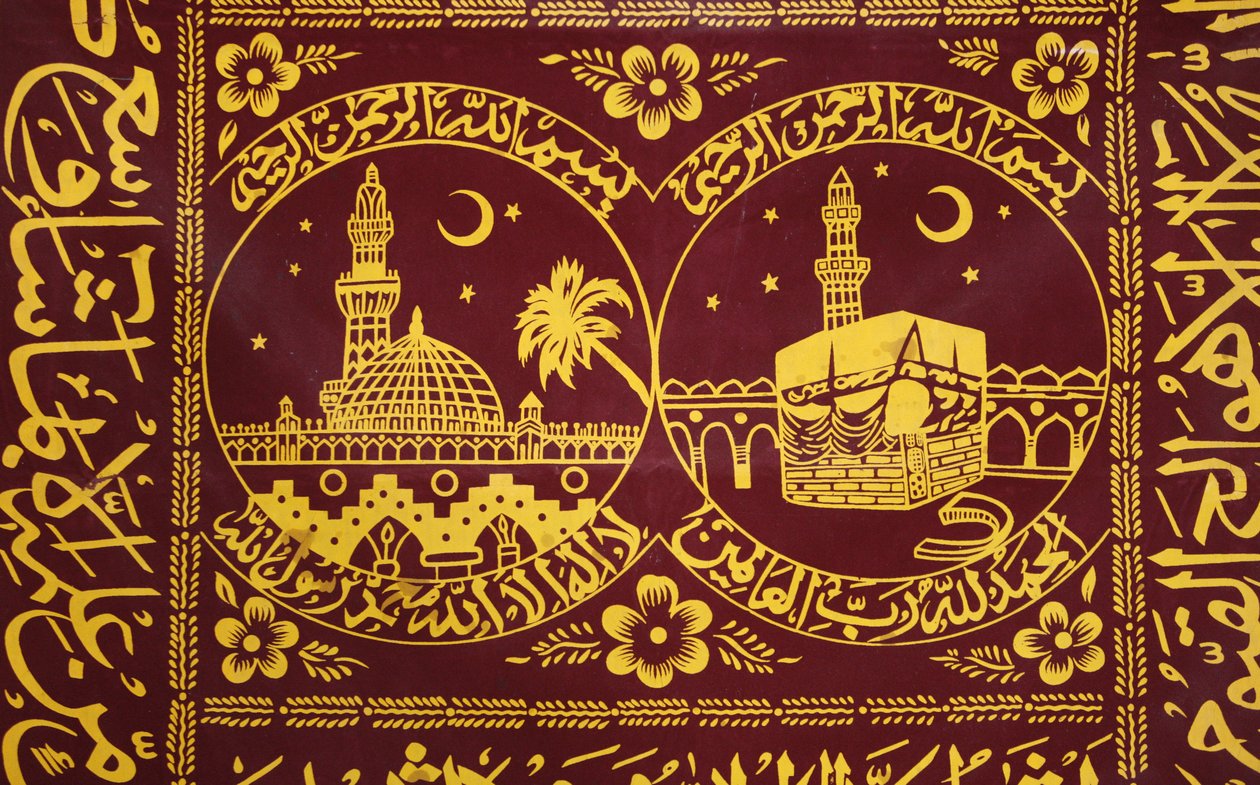 Muslim Praying Carpet, Occupied Palestinian Territory by Unbekannt