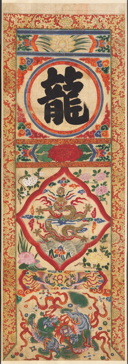 Painted Panel of Character Dragon, early 1900s by Unbekannt