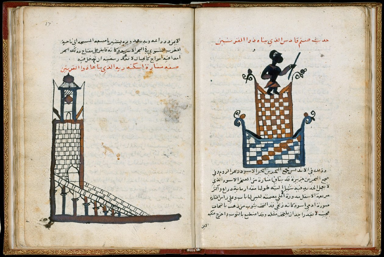Pharos of Alexandria From Cosmographia by al-Gharnati by Unbekannt