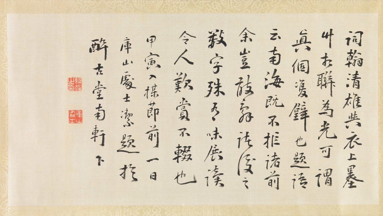 Poem which Accompanies a Ceremonial Robe by Unbekannt