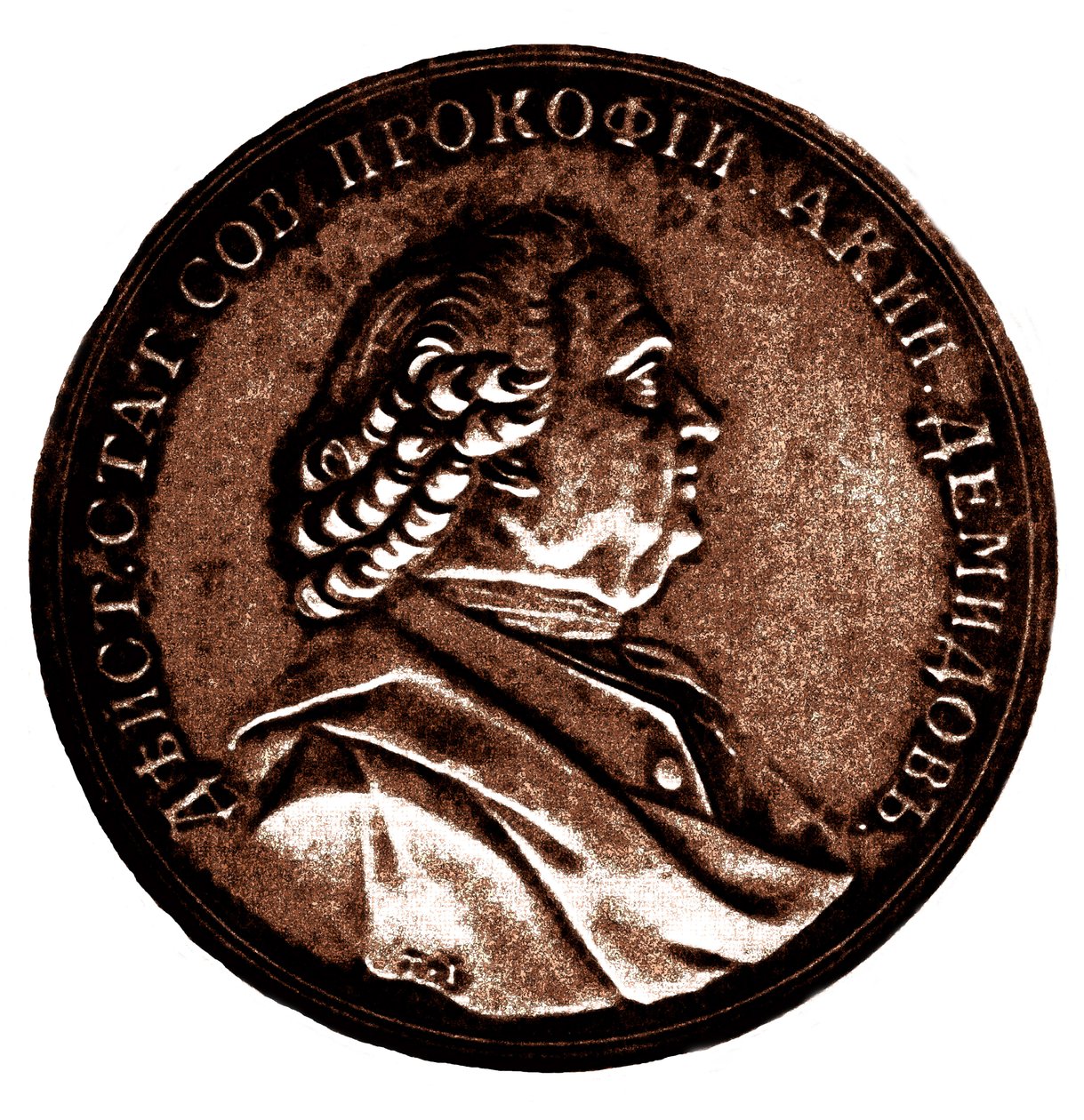 Prokofi Akinfievich Demidov by Unbekannt