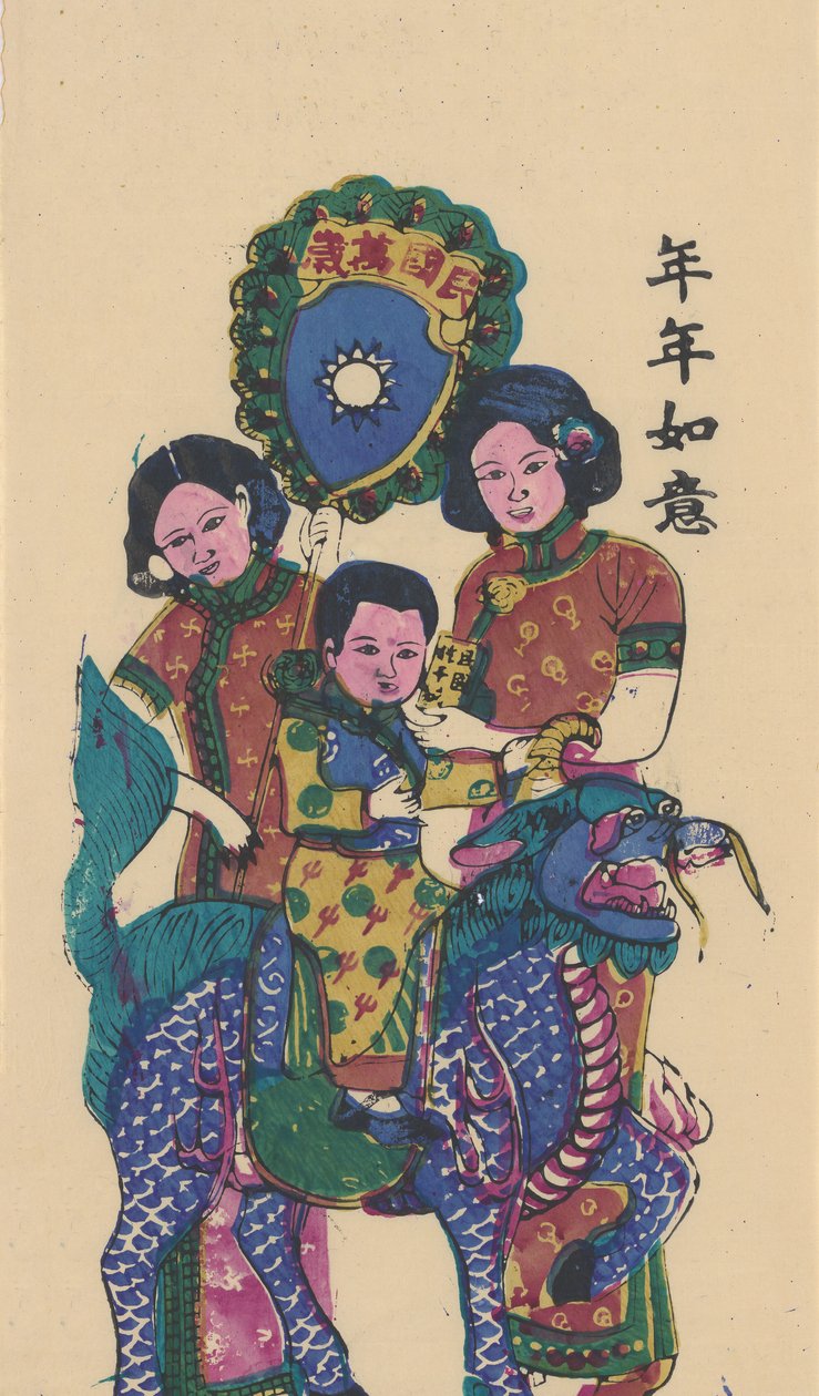 Qilin bringing a son by Unbekannt