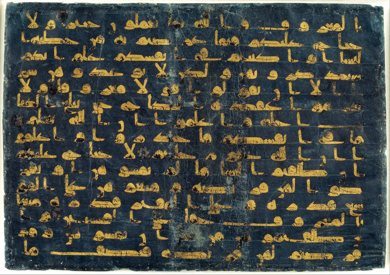 Qur