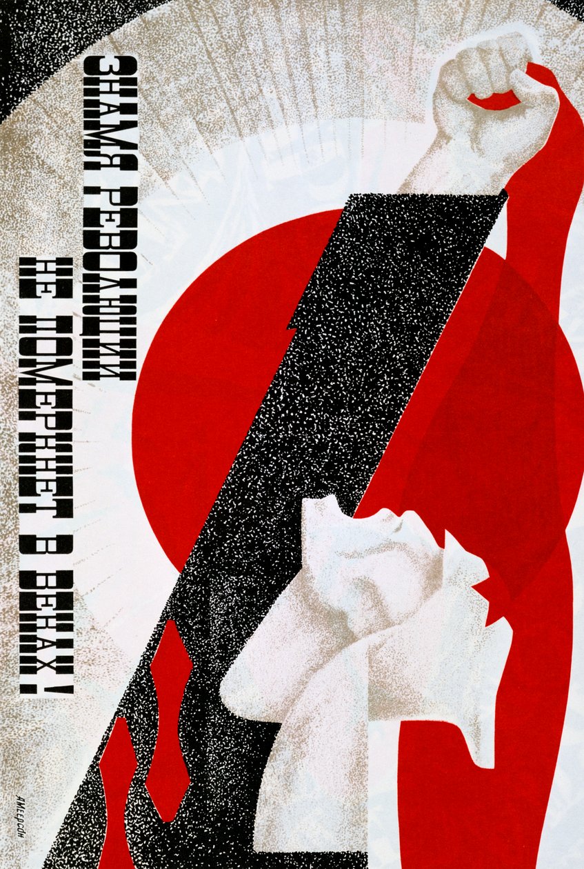 Russian Poster by Unbekannt