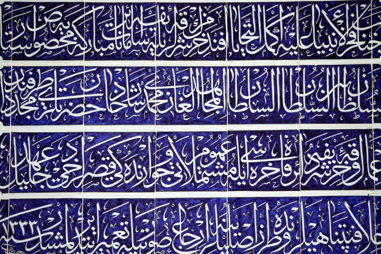 Sculpted Calligraphy in Topkapi Palace, Istanbul, Turkey by Unbekannt