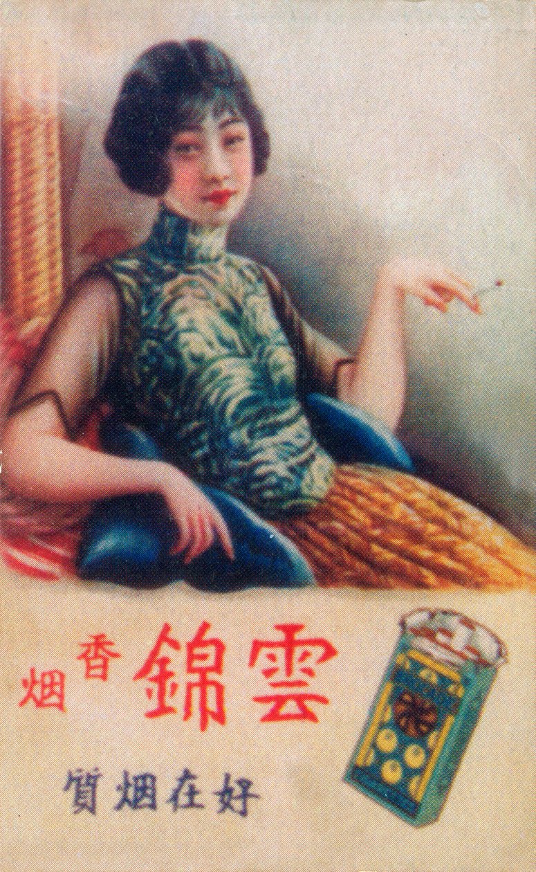 Shanghai advertising poster by Unbekannt
