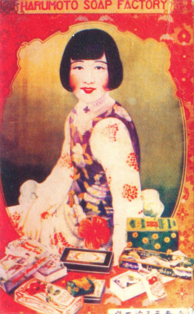 Shanghai advertising poster, 1930s by Unbekannt