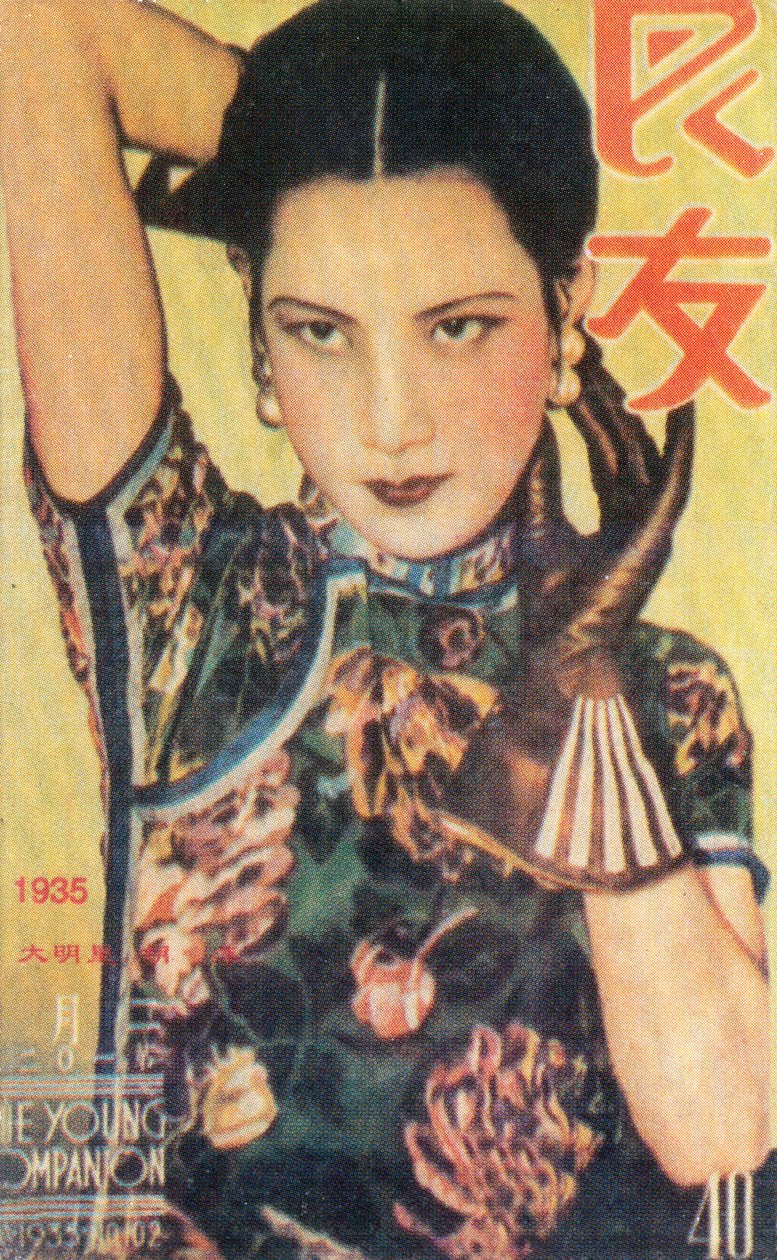 Shanghai Advertising Poster, c. 1935 by Unbekannt